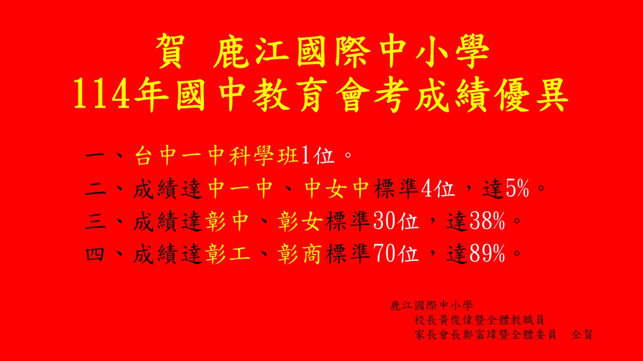 1098公告的示意圖片